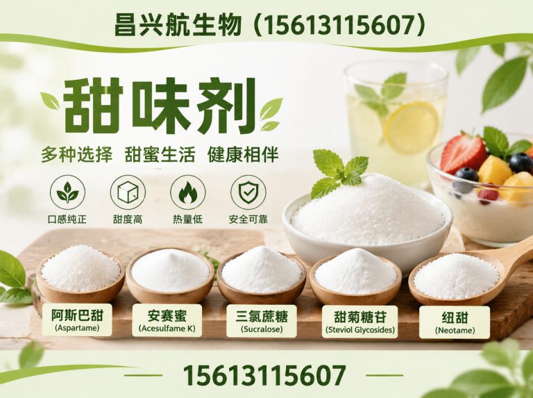 平山县昌兴航生物展示图